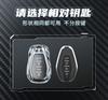 For Jetour X90 Plus / X70 Pro / X95 / X70S  Key Fob Cover - Premium Zinc Alloy Full Protection Case With Anti-Loss Keychain