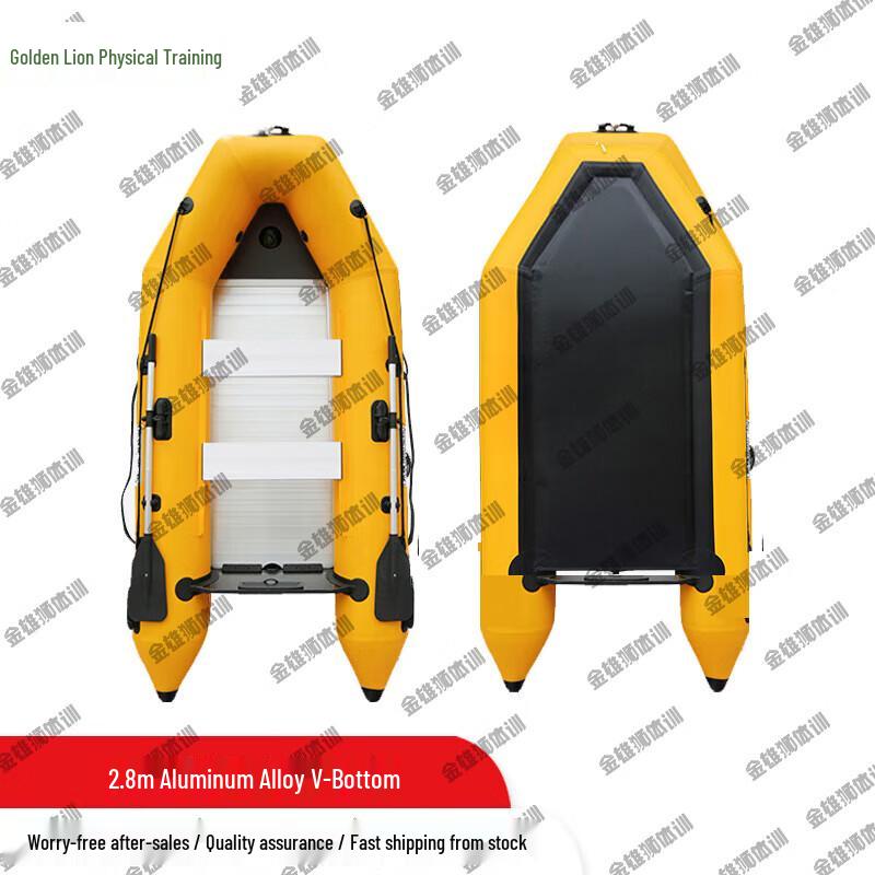 Golden Lion Emergency Assault Boat