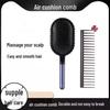 Huaqiangbei Anti-static Cushion Comb Set: Fluffy Long Hair Massage & Care - 2 Pieces.