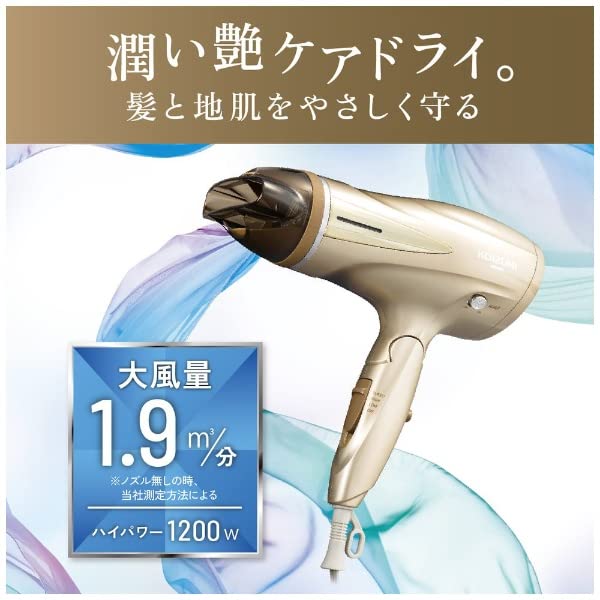 Koizumi Hair Dryer, Negative Ion, High Airflow, Scalp Function, Gold, KHD-9230/N