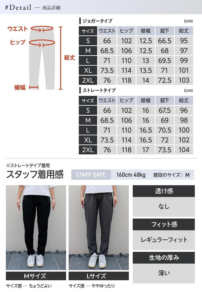 and Ice silk pants for cool cool easy cooling cool to the spring and M stretch x quick [Gemma Plus] [Cool smooth] women, summer, pants, pants, pants,