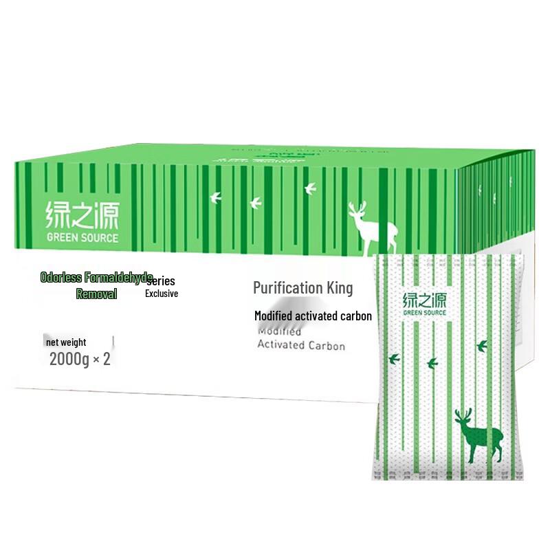 Green Source Formaldehyde Remover Bamboo Charcoal Bag
