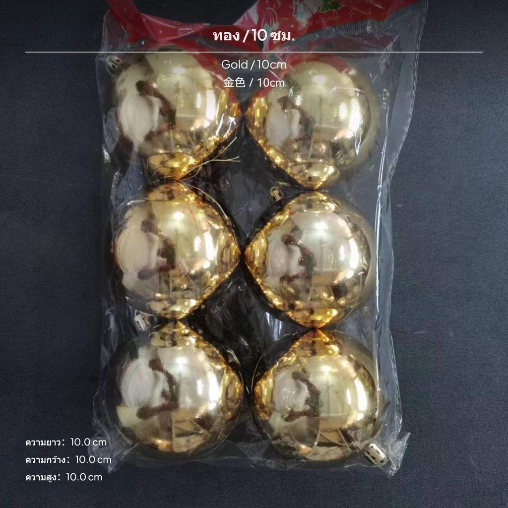 24Pack Christmas sphere decorations, Plastic Tree Hanging Decor, Multicolor Red 4cm