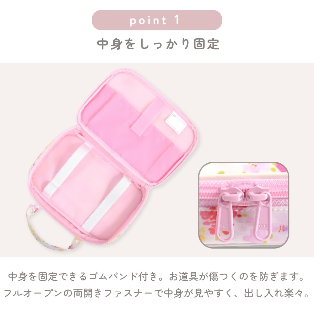 LAURA CANDY STYLE Sewing Bag by Garden for Elementary School Perfect for Sewing Supplies and Home Economics Includes a 1 Thread Ripper for Cutting and