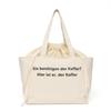 PICNIC BAG [NATURAL]