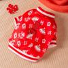 Festive Chinese Paper-Cut Print Hoodie Small Dogs Winter Pet