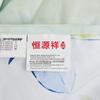 Hengyuanxiang Class A Washable Antibacterial Summer Quilt