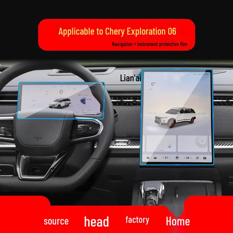 Tempered Glass Screen Protector for Chery Explore 06 & Fengyun T6/T9/T10/T11 Models
