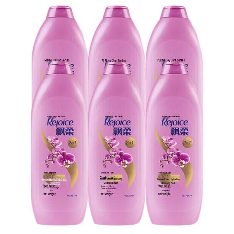 Rejoice Daily Care 2-in-1 Hydrating & Smoothing Shampoo