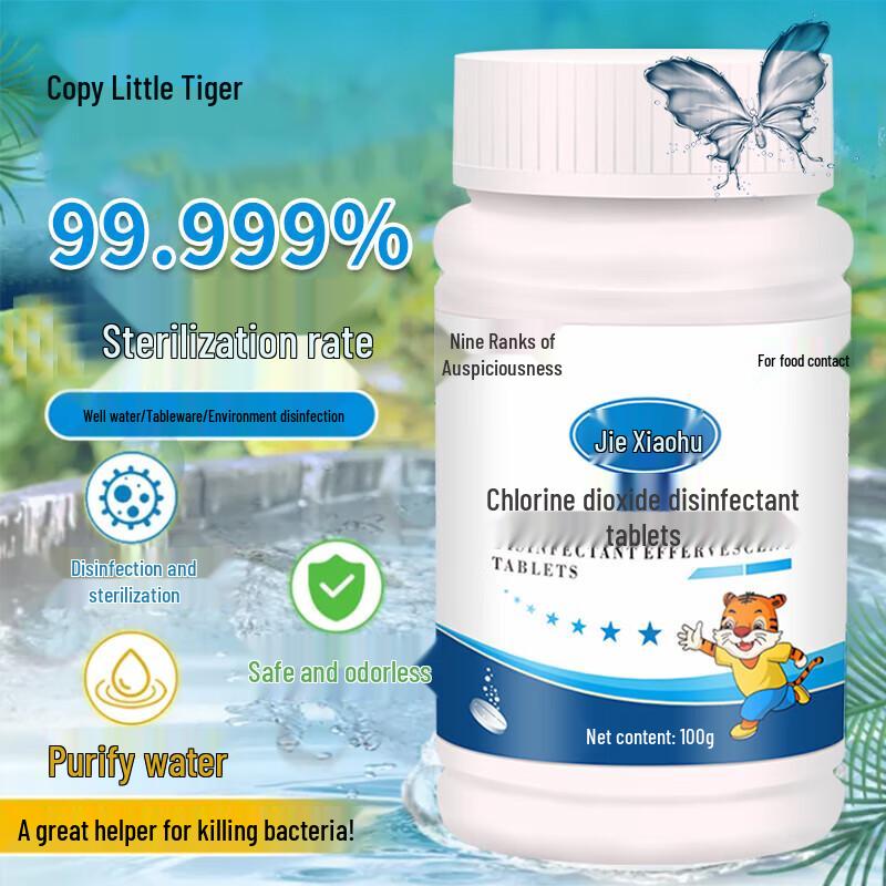 Chlorine Dioxide Disinfection Tablets