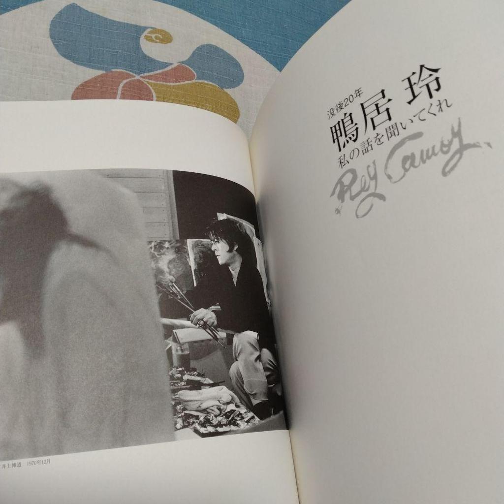 [USED] Rei Kamoi Collection: Listen to Me