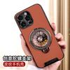 The decompression gyro bracket is suitable for Apple 17ProMax mobile phone case leather iphone15 anti-drop protective cover 14.