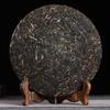 2019 Lincang Sheng Puerh Tea Qizi Ancient Tree Plum Aroma Raw Puerh Tea 357g