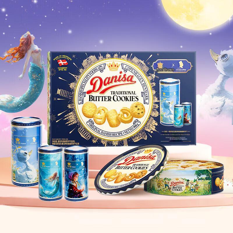 Danisa Danish Butter Cookies 908g