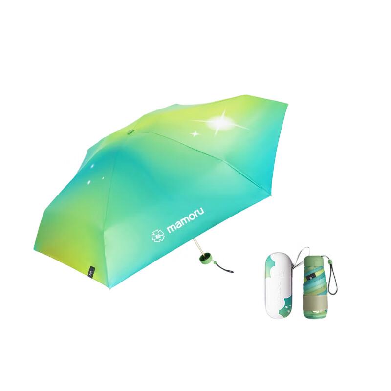 Summer Night Gradient Mini Umbrella