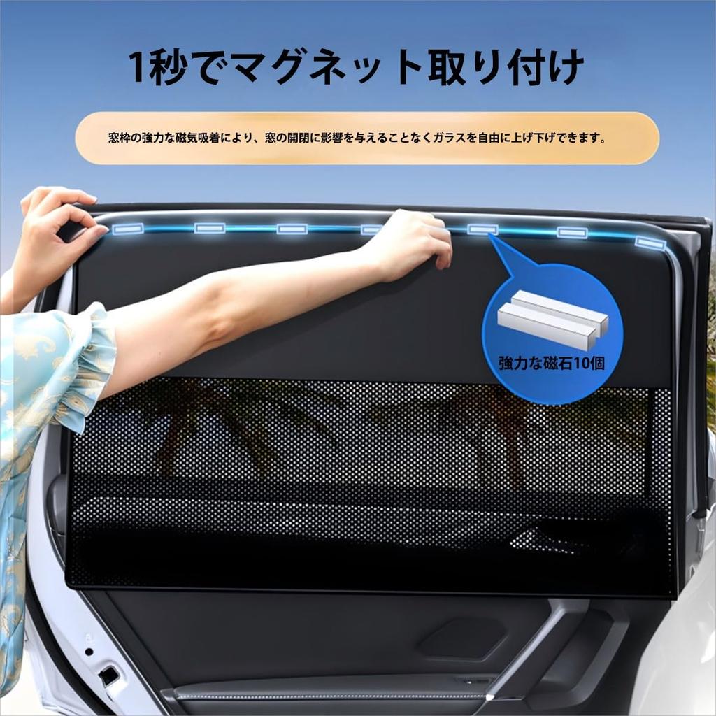 Toyota Aqua NHP10H NHP10 December 2011 - Present [Ferromagnetic Detachment] Sun Shade for Cars,