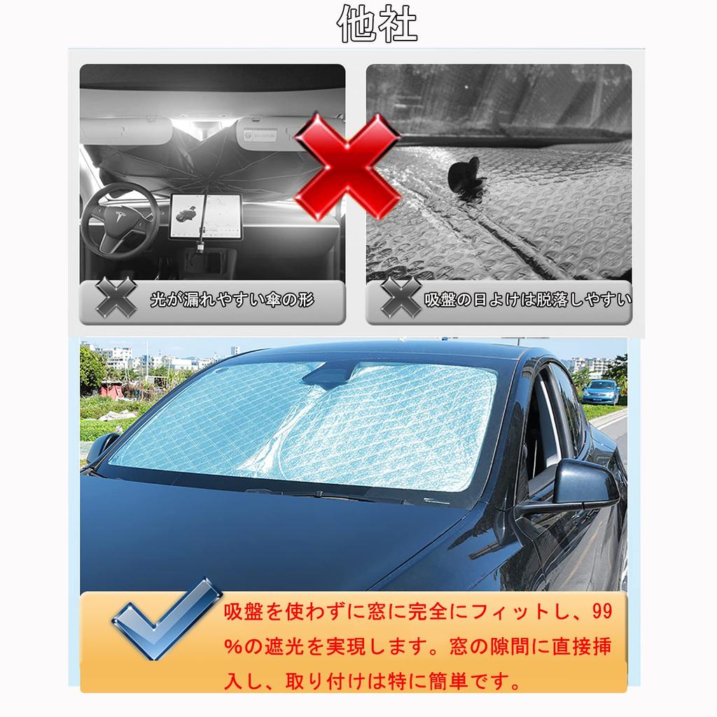 Car Sunshade for Tesla Model Y Perfect for Sleeping In or Taking a Car Window Car Camping Theft UV Easy 8 Pieces Rear, Nap, Multi-Purpose Sunshade,