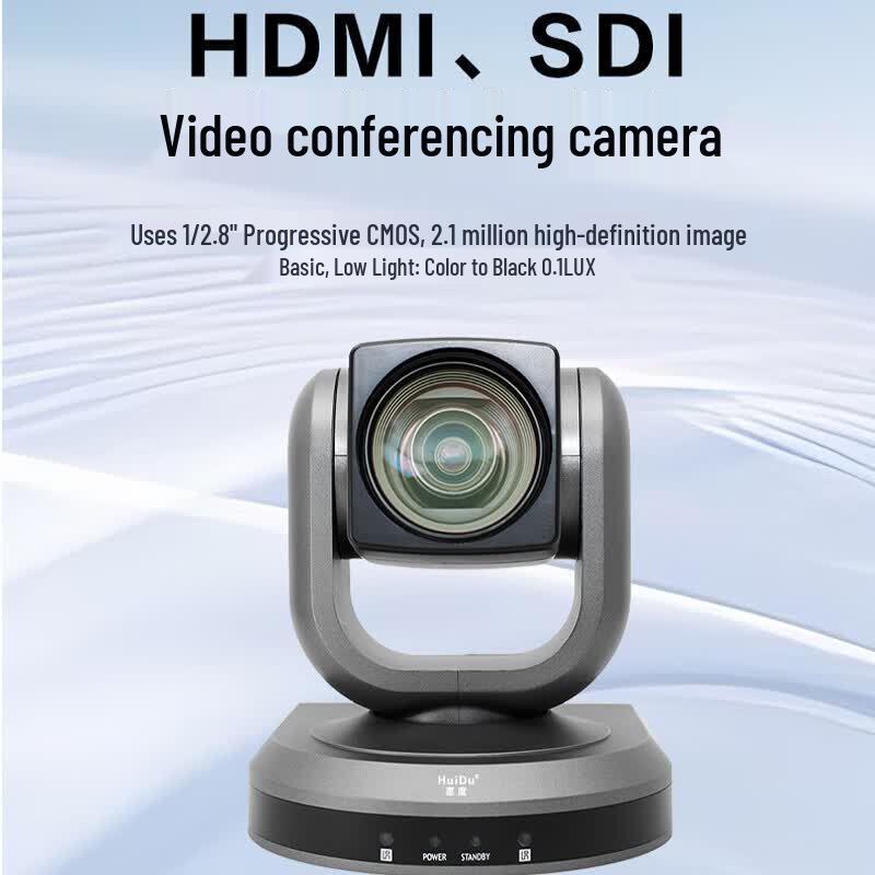 HuiDu NH20U HD Video Conferencing Camera (CN version)