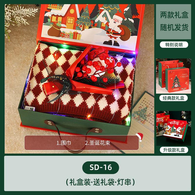 Christmas Scarf & Bouquet Gift Set