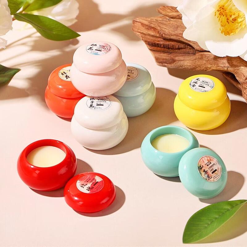 HANBOLI Vintage Solid Perfume