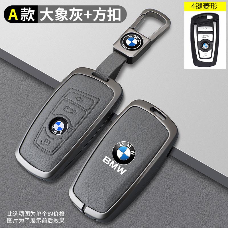 BBKX7 Car Key Shell Interior Decoration Accessories For BMW 1 2 3 4 5 6 7 Series X3 X4 X5 X6 F36 F25 F26 F30 F34 F10 F07 F20 Sticker