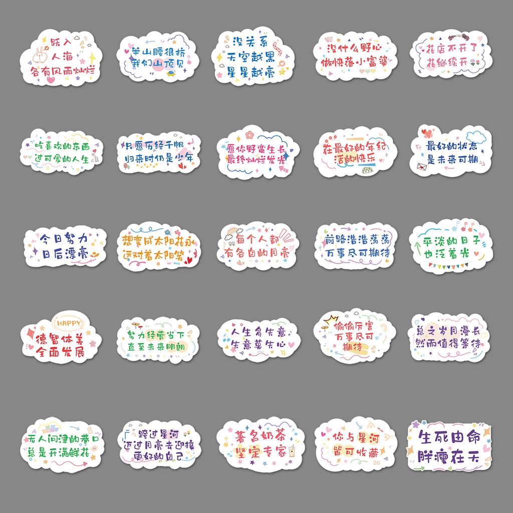 50 Inspirational Short Sentences, Graffiti Personalized Text, Slogans, Hand Account, DIY Skateboard Suitcase Stickers, Waterproof