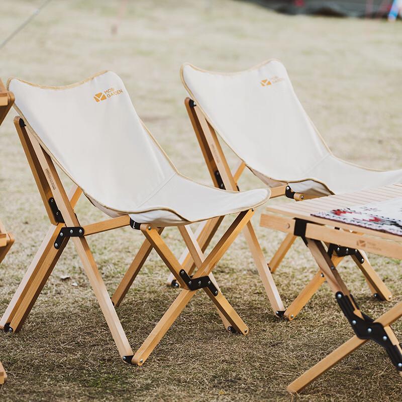 Mobigarden Cloud Satin Solid Wood Folding Outdoor Chair