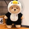 For 30cm Plush Toys Birthday Gift for Girls Kids Bear with Movable Limbs and Head Soft Bear White Brown Comfortable