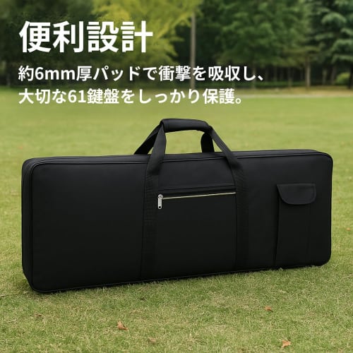 YourKit Keyboard Case, 61-Key Electronic Keyboard, Soft Case, Lightweight, Waterproof, Keyboard Storage Bag, 3-Way, Backpack, Shoulder Bag, or Handbag