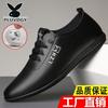 Summer men's shoes new breathable deodorant casual shoes driving shoes men's shoes summer men's shoes