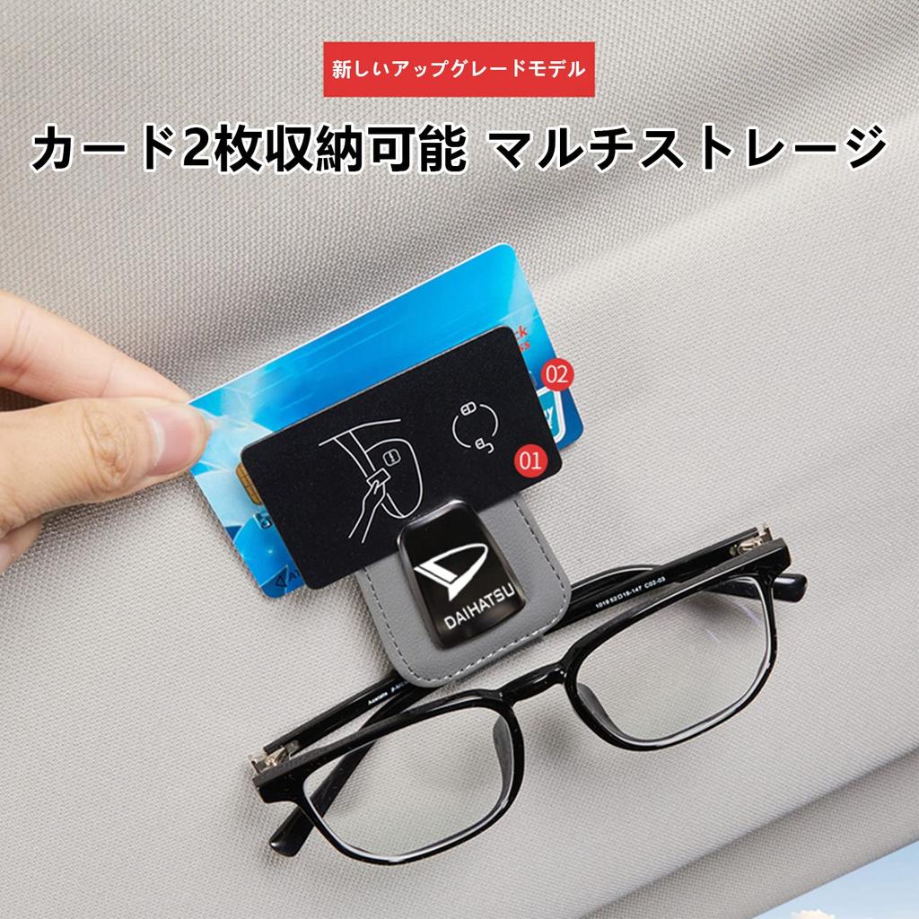 Hunesuru Car Sun Visor Glasses Clip, Suitable for Cars, Leather Car Glasses Clip, Sunglasses