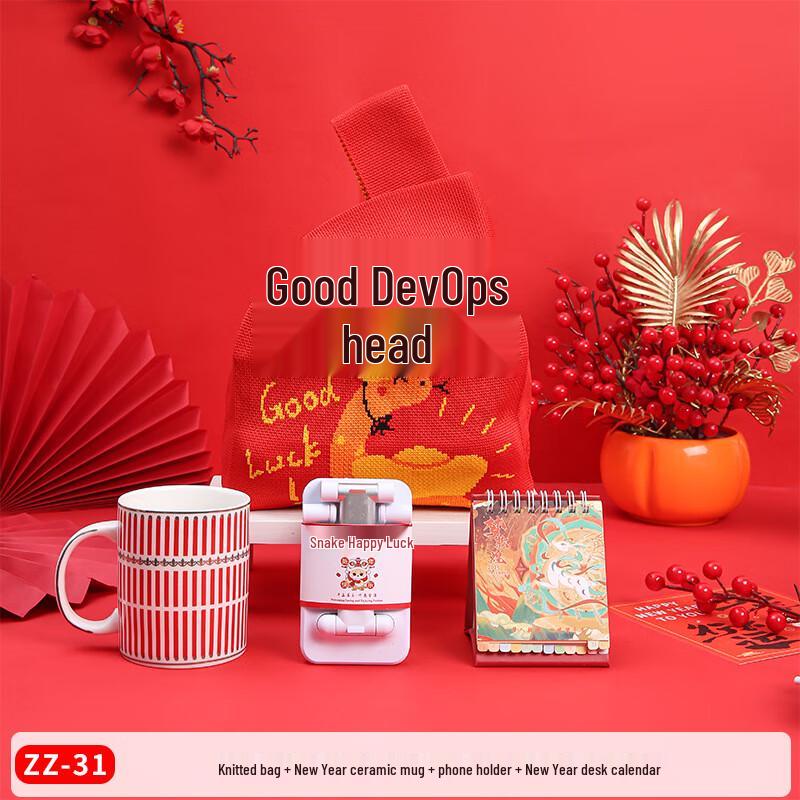 Year of the Snake Ceramic Mug & Calendar Gift Set