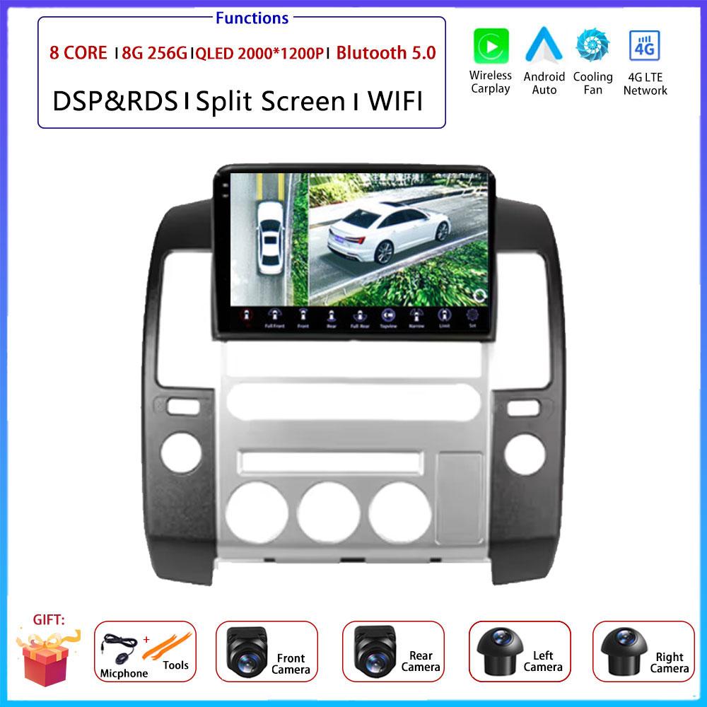 9“ Android OS For Nissan Pathfinder R51 2004 - 2009 Car Radio Stereo Multimedia Video GPS Navigation Player QLED Screen BT 5.0