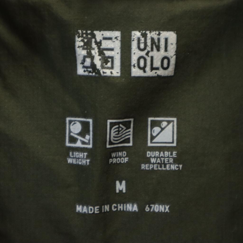 Uniqlo Nahtloser Daunenparka M Khaki Herren Gebraucht