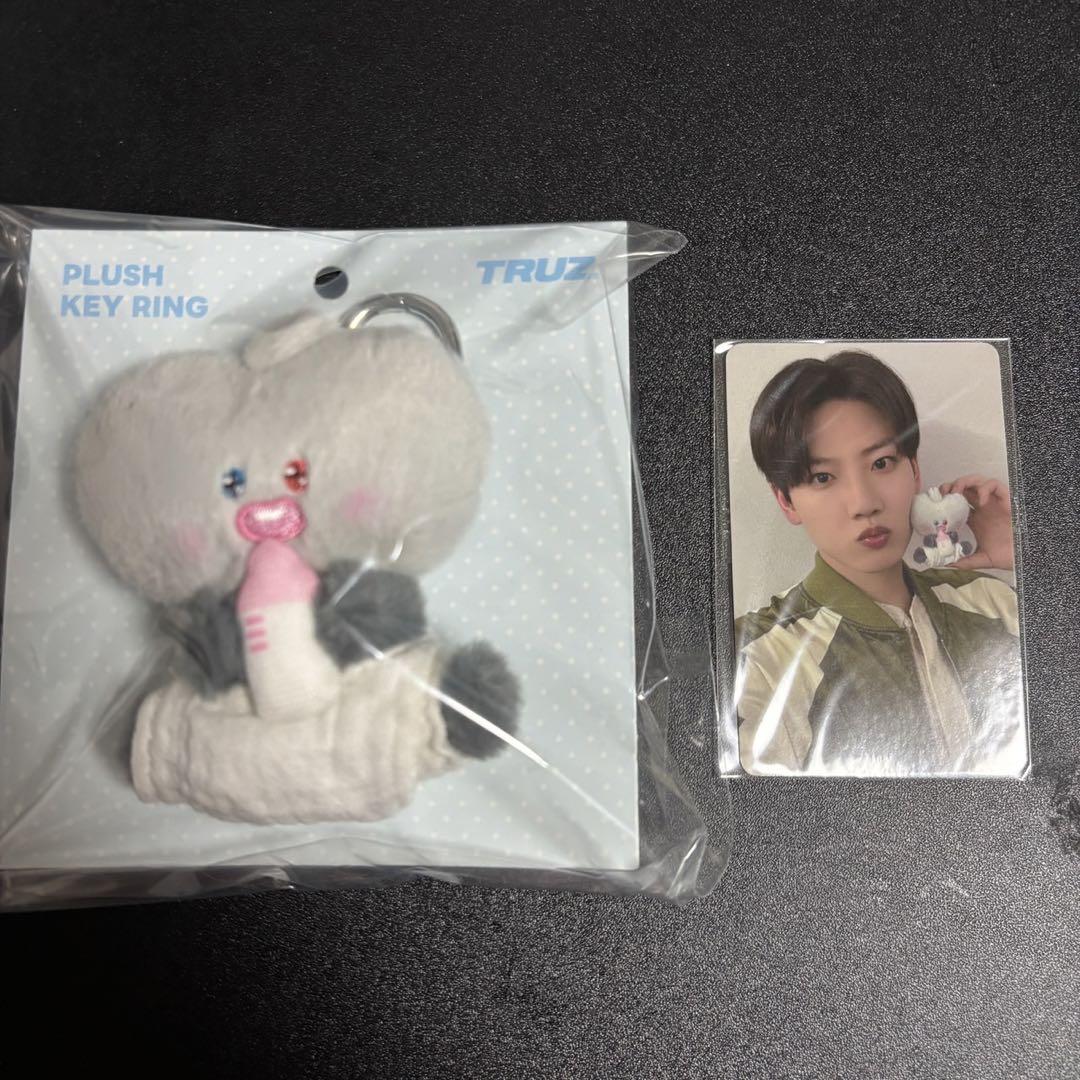 

[USED] TRESURE Junkyu Baby Plush Keyring with Trading Card (TRUZ)