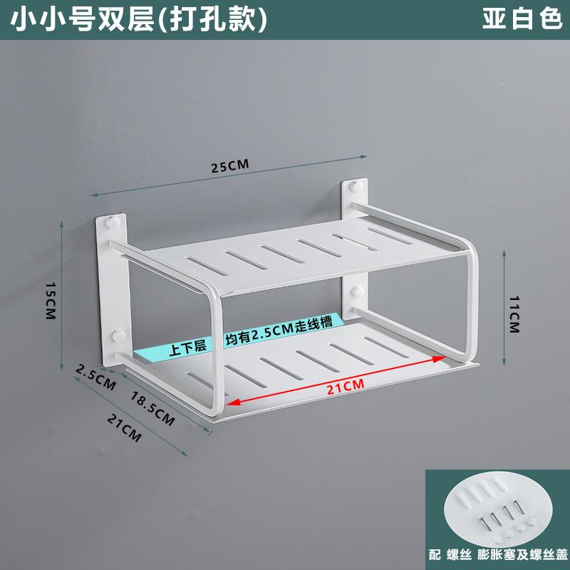 

Aluminum Alloy Multi-Function Wall-Mounted Rack for Set-Top Box Router Storage Projector Organizer - Storage Shelf for Home Thea