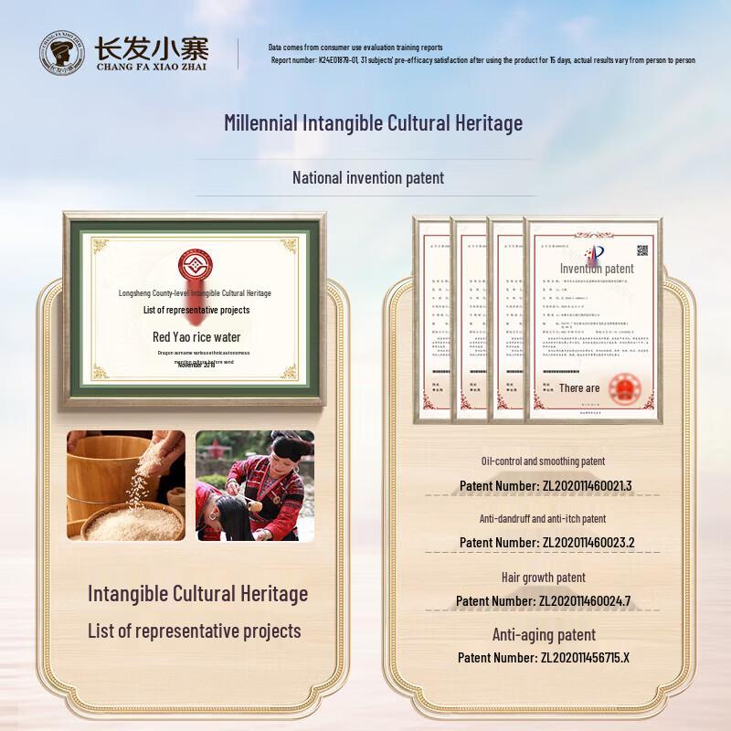 Changfa Xiaozhai A62 Probiotic Anti-Dandruff Shampoo