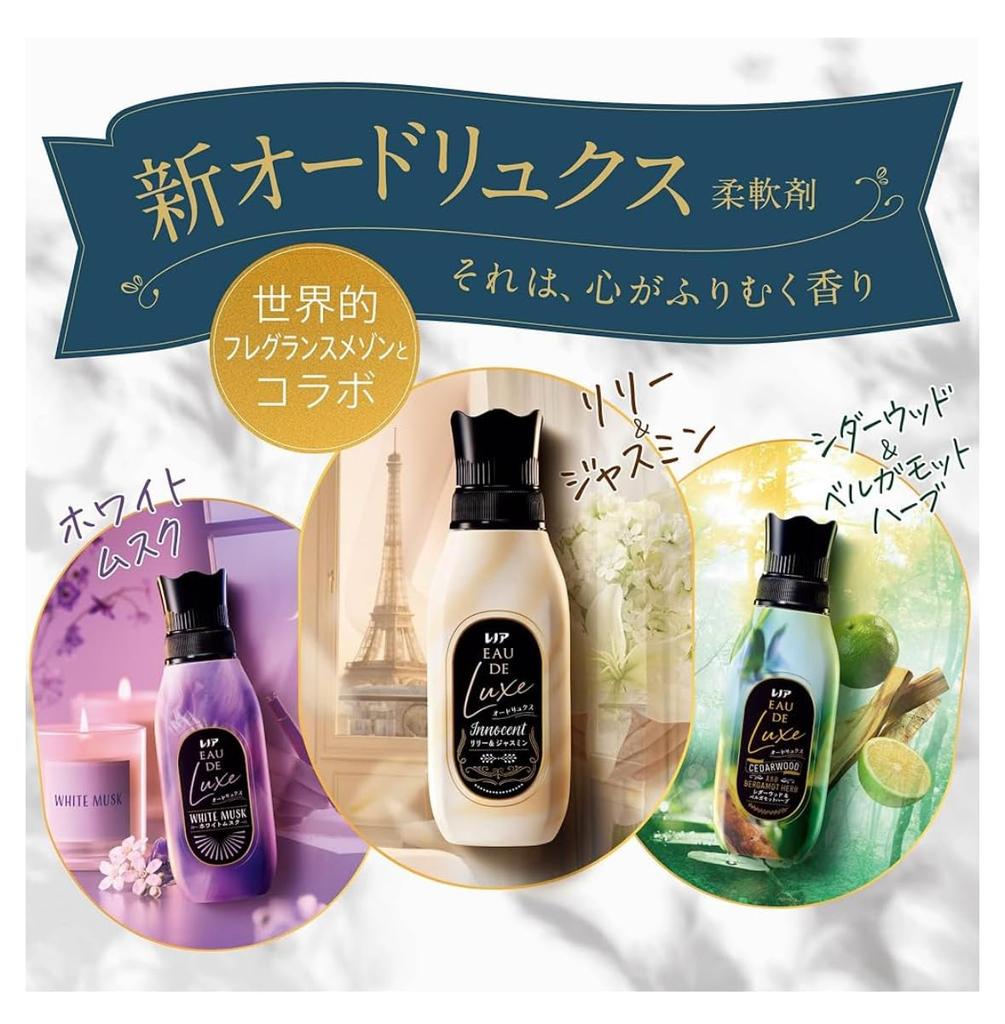 [Bulk Purchase] Lenor Eau De Luxe Fabric Softener, White Musk Scent (Refill 1410ml X 2) Renewal