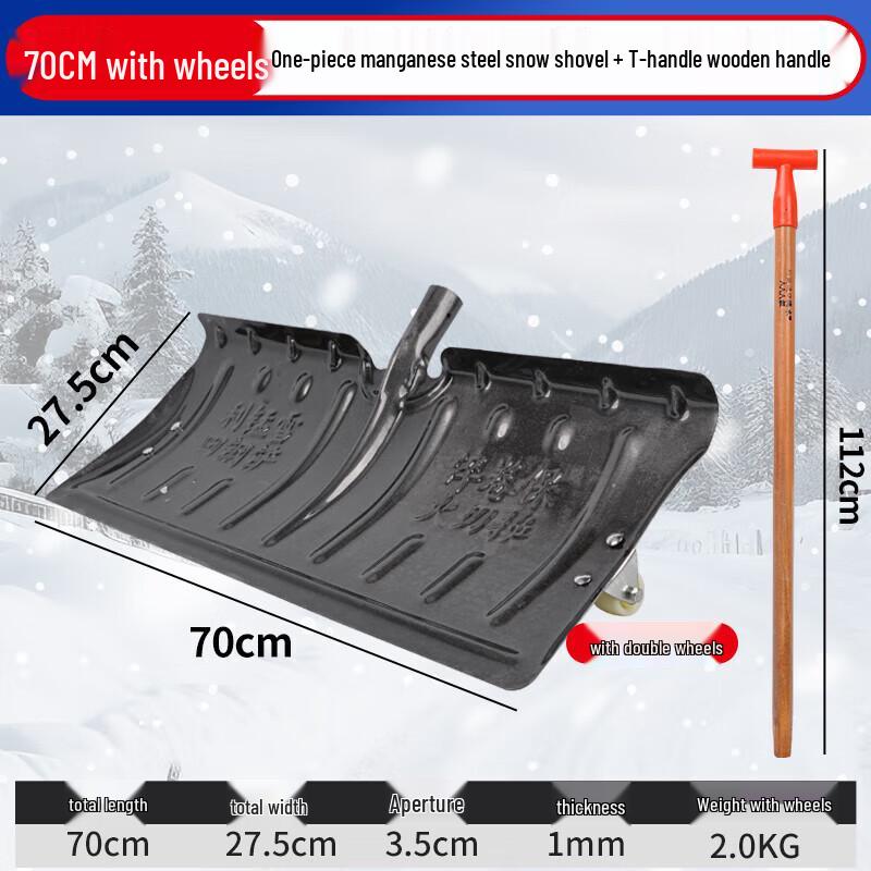 Kairui Wheeled Thickened Snow Pusher Shovel