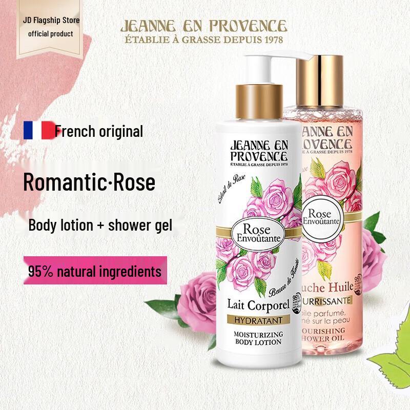 JEANNE EN PROVENCE Rose Perfumed Shower & Body Lotion Set