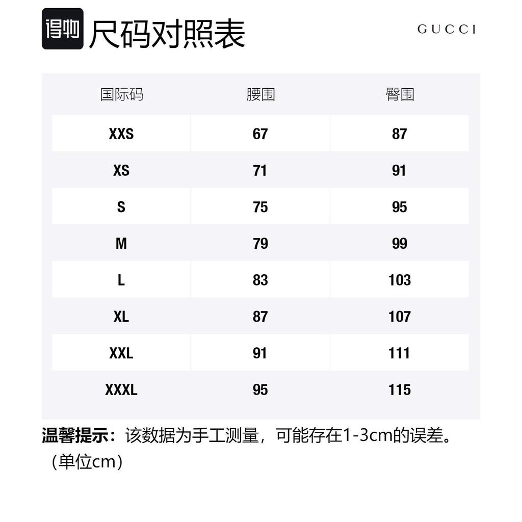 Gucci rear GG-print shorts 699599-XJEES-1152