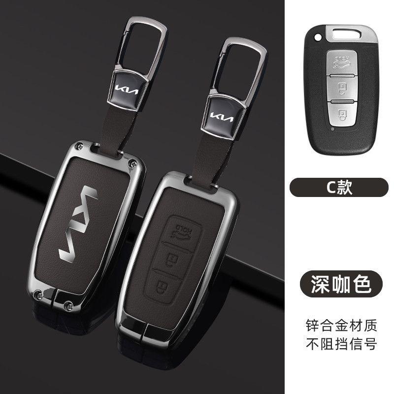 AHQ1 High-End Zinc Alloy Leather Car Key Cover Suitable For Kia Sportage 2023 2024 Ray Sorento Soul Telluride Cerato 2020 K5 K8 2022