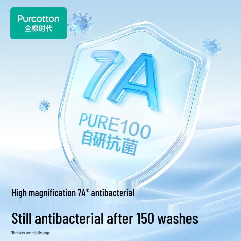 Purcotton Women's 7A Antibacterial Knitted Mid-Waist Briefs