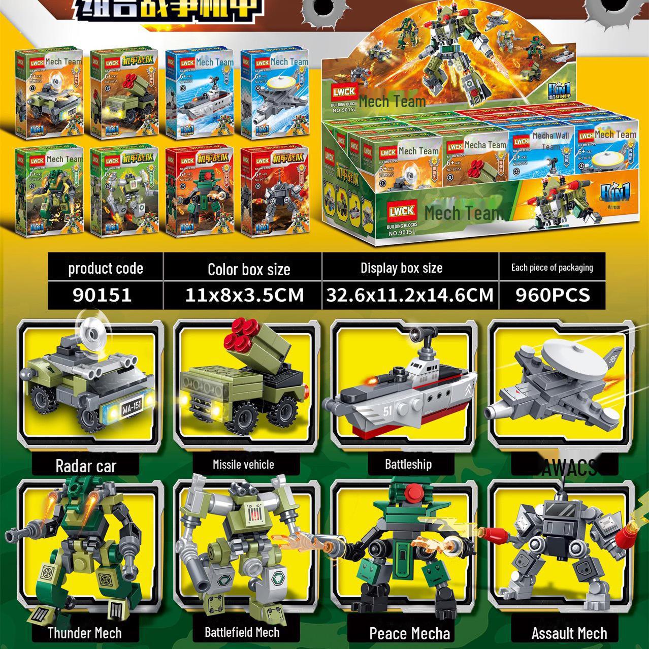 

Строительные блоки штурмовой группы: Военная модель для мальчиков Вооруженных сил специального назначения LW90151 Mech Team