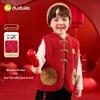 Dudujia Children's Tang Suit Vest - New Year Sleeveless Jacket for Boys & Girls