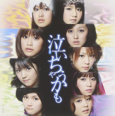 CD MORNING MUSUME. , TSUNKU, KAORU OKU - Naichaukamo(shokaiseisangenteiban B EPCE5620 Japan Japanese Pop/Rock Used