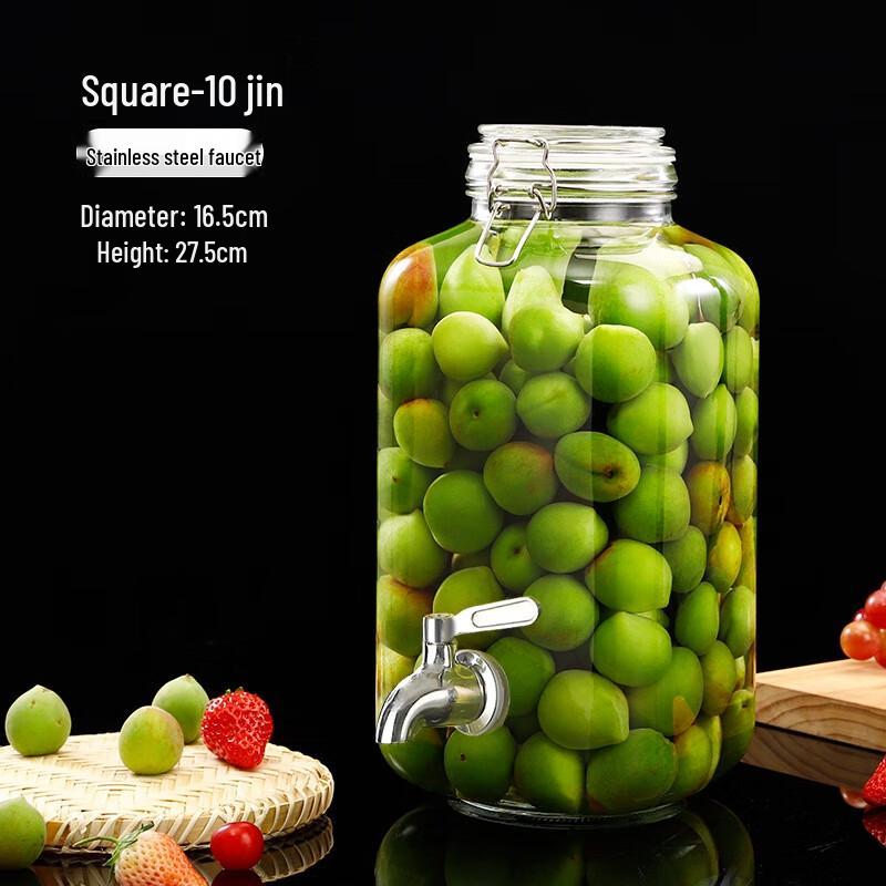 ZISIZ Square Glass Fermentation Jar