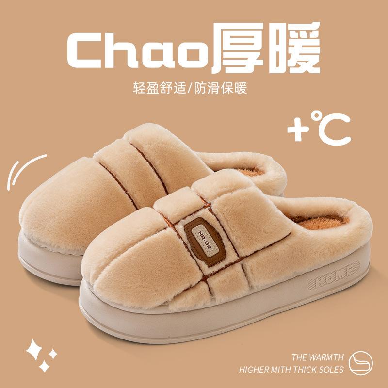 

Новые хлопковые мужские зимние домашние, комнатные утепленные теплые нескользящие тапочки на толстой подошве 36-37