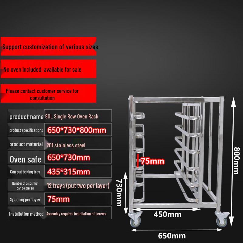 Yingtang 90L Multi-Purpose Oven Rack