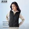 BOSIDENG B250131008 Lightweight Duck Down Vest